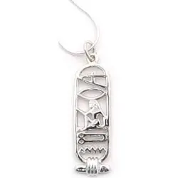 I Love You Egyptian Cartouche Sterling Silver Necklace